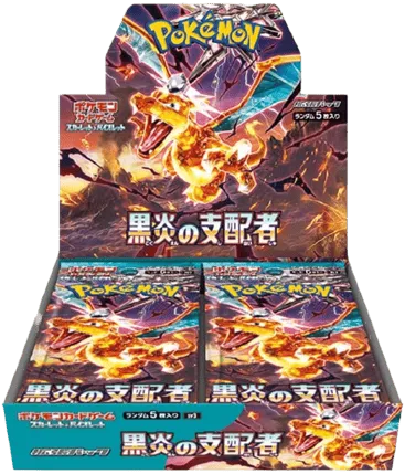 Ruler of the Black Flame Booster Box