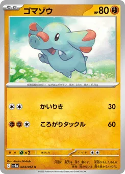 Phanpy 024/062 Raging Surf