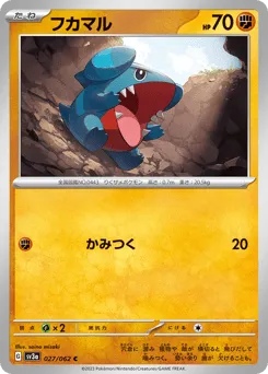 Gible 027/062 Raging Surf
