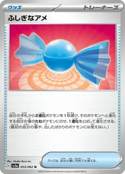Rare Candy 053/062 Raging Surf