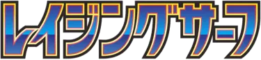 Raging Surf logo