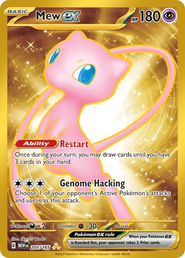 Mew ex 205/165 151