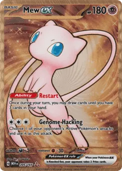 Mew ex 205/165 Metal 151