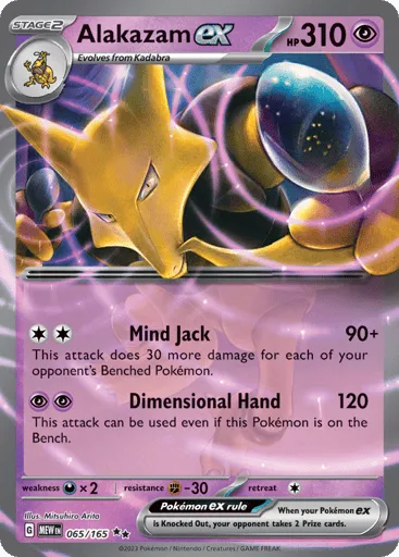 Alakazam ex 065/165 151