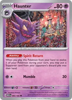 Haunter 093/165 151
