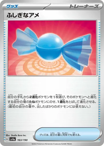 Rare Candy 163/190 Shiny Treasure ex