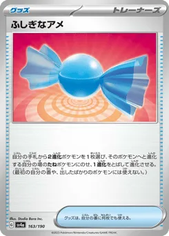 Rare Candy 163/190 Shiny Treasure ex