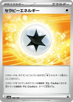 Therapeutic Energy 188/190 Shiny Treasure ex