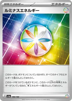 Luminous Energy 190/190 Shiny Treasure ex