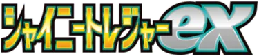 Shiny Treasure ex logo