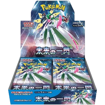 Future Flash Booster Box
