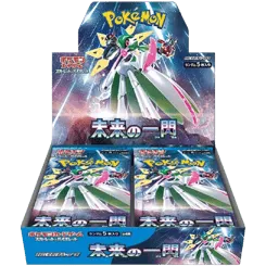Future Flash Booster Box