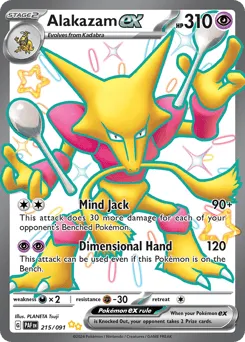 Alakazam ex 215/091 Paldean Fates