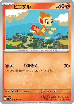Chimchar 015/066 Crimson Haze