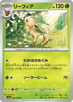 Leafeon 006/066 Crimson Haze