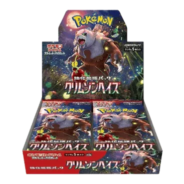 Crimson Haze Booster Box