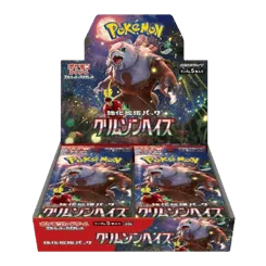 Crimson Haze Booster Box