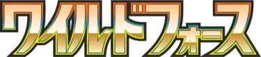 Wild Force logo