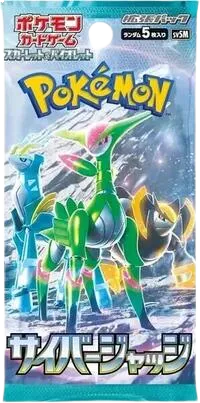 Cyber Judge Booster Pack