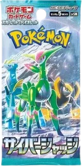 Cyber Judge Booster Pack