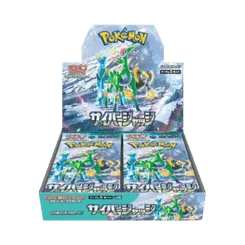 Cyber Judge Booster Box