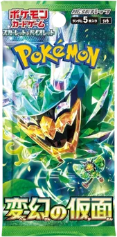 Mask of Change Booster Pack