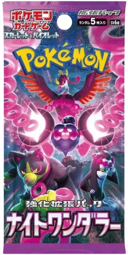 Night Wanderer Booster Pack