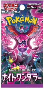 Night Wanderer Booster Pack