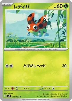 Ledyba 001/102 Stellar Miracle