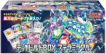 Stellar Miracle Deck Build Box