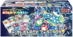 Stellar Miracle Deck Build Box