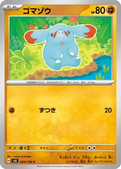 Phanpy 064/106 Super Electric Breaker