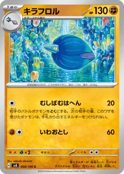 Glimmora 068/106 Super Electric Breaker