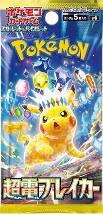 Super Electric Breaker Booster Pack