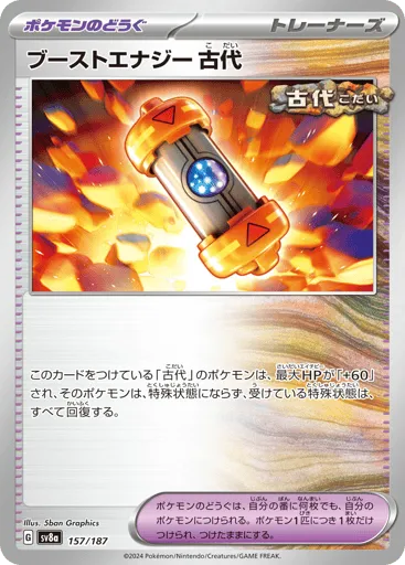 Ancient Booster Energy Capsule 157/187 Terastal Festival ex