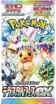 Terastal Fest ex Booster Pack