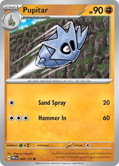 Pupitar 048/131 Normal Prismatic Evolutions