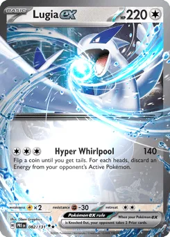 Lugia ex 082/131 Holo Prismatic Evolutions