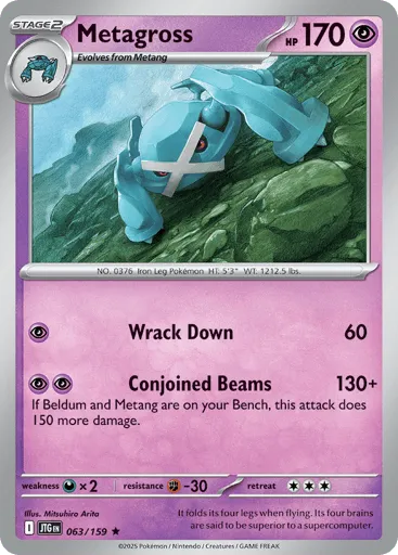 Metagross 063/159 Journey Together