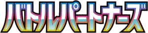 Battle Partners logo
