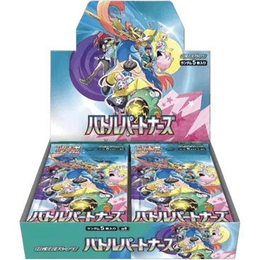 Battle Partners Booster Box