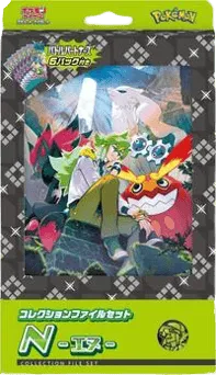 Battle Partners Collection File Set N