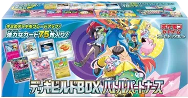 Battle Partners Deck Build Box