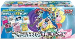 Battle Partners Deck Build Box