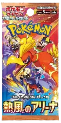Hot Air Arena Booster Pack