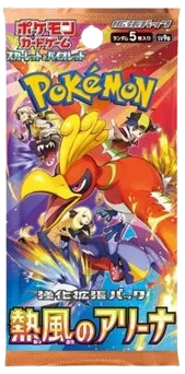 Hot Air Arena Booster Pack