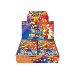 Hot Air Arena Booster Box