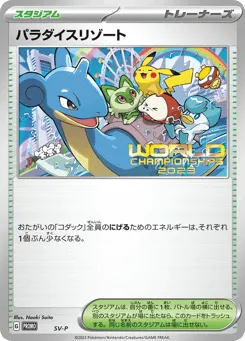 Paradise Resort Scarlet & Violet Promos