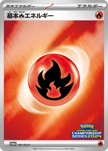 Basic Fire Energy 101/SV-P Scarlet & Violet Promos
