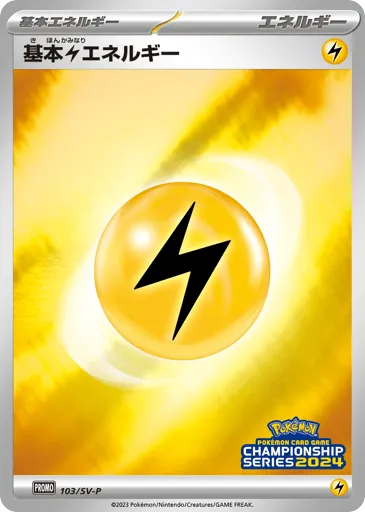 Basic Lightning Energy 103/SV-P Scarlet & Violet Promos